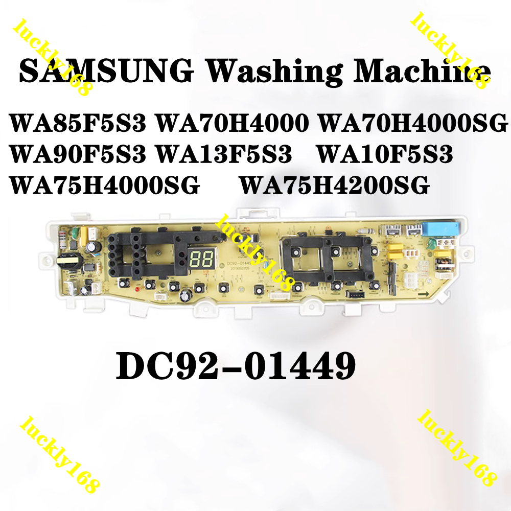 บอร์ด PCB สําหรับเครื่องซักผ้า SAMSUNG WA85F5S3 WA70H4000 WA70H4000SG WA90F5S3 WA13F5S3 WA10F5S3 WA7