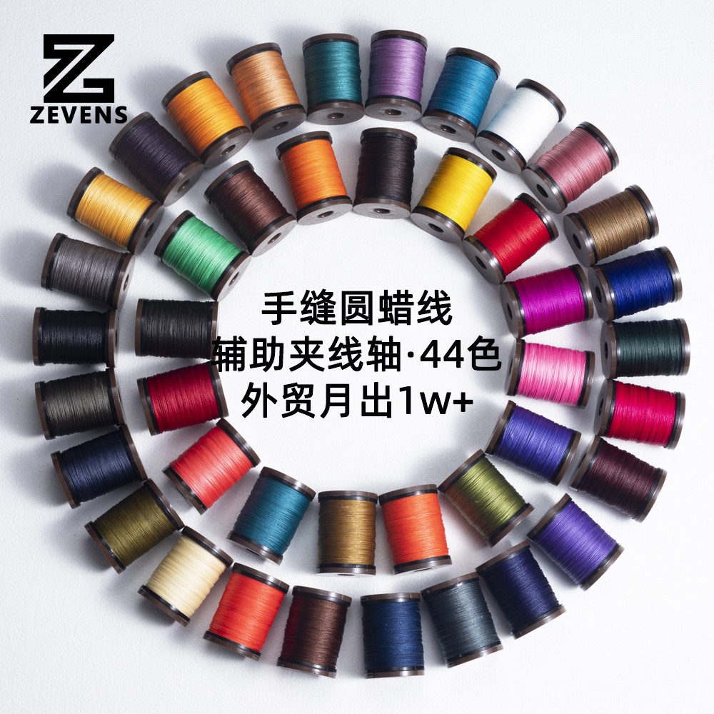 เทปคาสเซ็ท Spool 44 สี 70 เมตร ขโมยที่คุ้มค่า 0.6 มม. Non-Scattered สต็อกรอบ Wax Line 9 Strands โพลีเอสเตอร์สามารถ Sintered