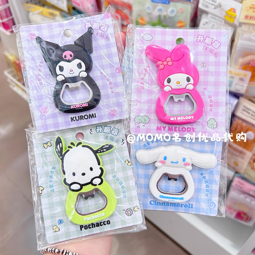 Miniso MINISO MINISO Sanrio Cinnamon Dog ที่เปิดขวด ตู้เย็น สติกเกอร์การ์ตูนน่ารัก Kuromi ข้อความแม่