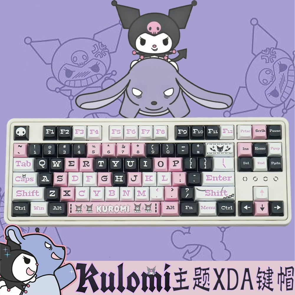 Kuromi Keycap Sublimation PBT ที่กําหนดเองที่ไม่ซ้ํากัน Keycap สาวน่ารัก Keycap