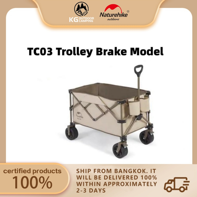 Naturehike TC03 รถเข็นพับได้ พร้อมล้อเบรก สําหรับตั้งแคมป์กลางแจ้ง