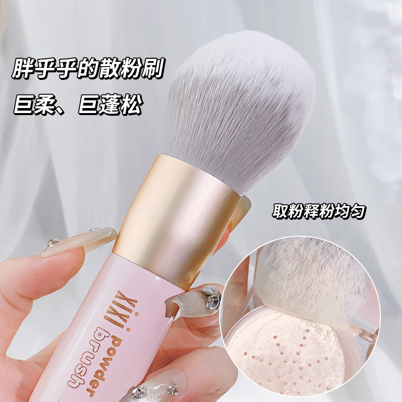 Xixixi เครื ่ องมือความงามขนาดใหญ ่ แปรงหลวมปุยผมนุ ่ มแบบพกพา High Light Contorting Blush แปรงแปรงแต ่ งหน ้ า NO. X782