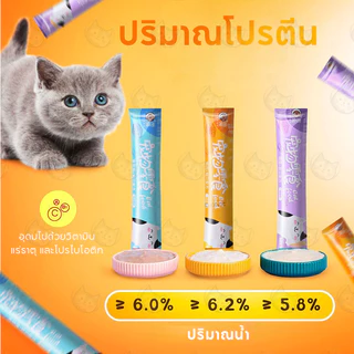 พร้อมส่ง!!ขนมแมวเลีย 50 ซอง รสไก่ / ปลาคอด / ทูน่าขนาด 15 กรัม วัตถุดิบคุณภาพ แบบธรรมชาติ ไม่มีสารโมโนโซเดียม