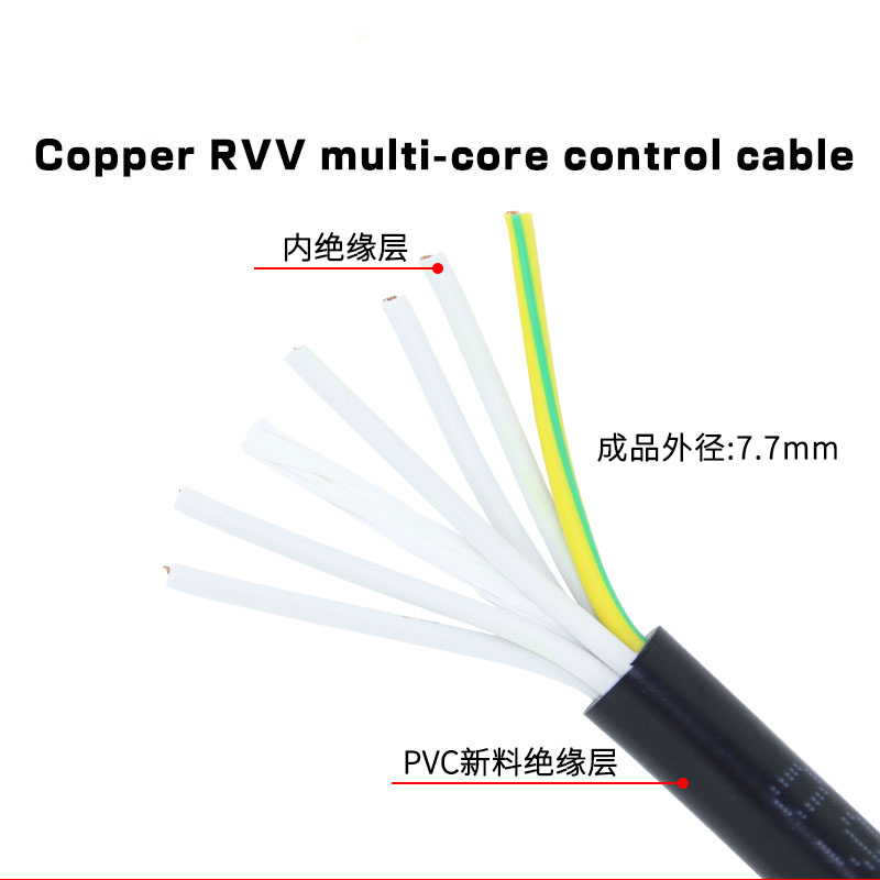 ((FX) มาตรฐานแห่งชาติทองแดงบริสุทธิ์ RVV Multi-Core Control Cable 6-Core 0.5/0.75/1/1.5/2.5 Square S