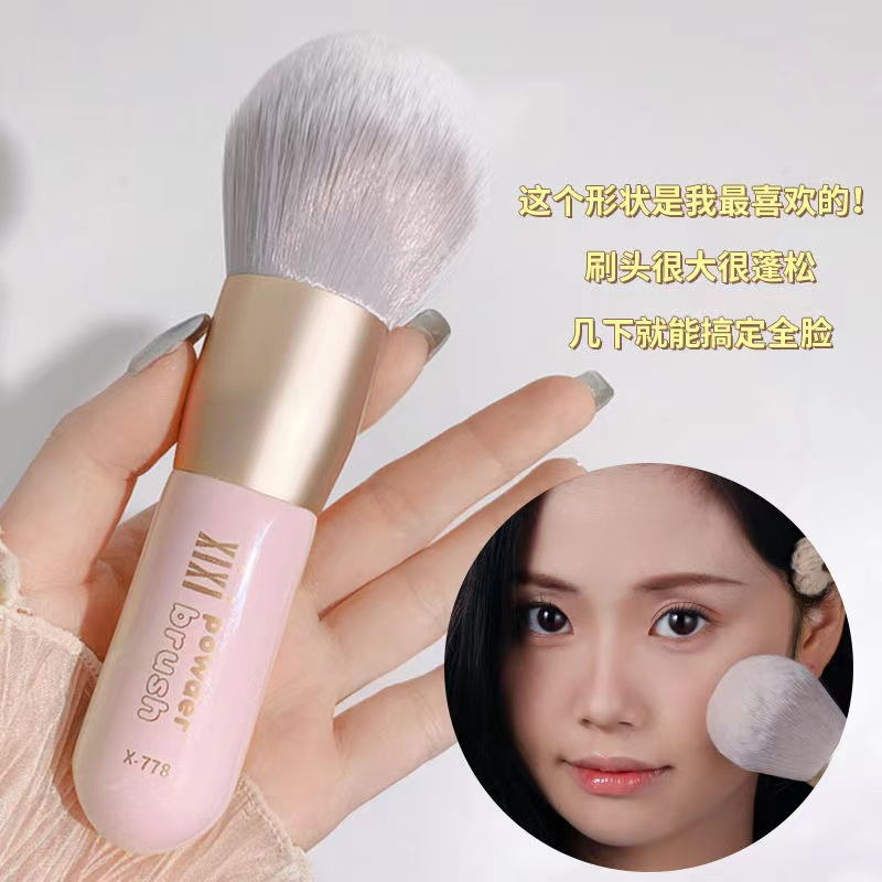 xixi แปรงแต่งหน้า แปรงปัดแก้ม แปรงแป้งฝุ่น ขนปุยนุ่ม แบบพกพา ไฮกลอส คอนทัวร์ แปรงปัดแก้ม เครื่องมือค