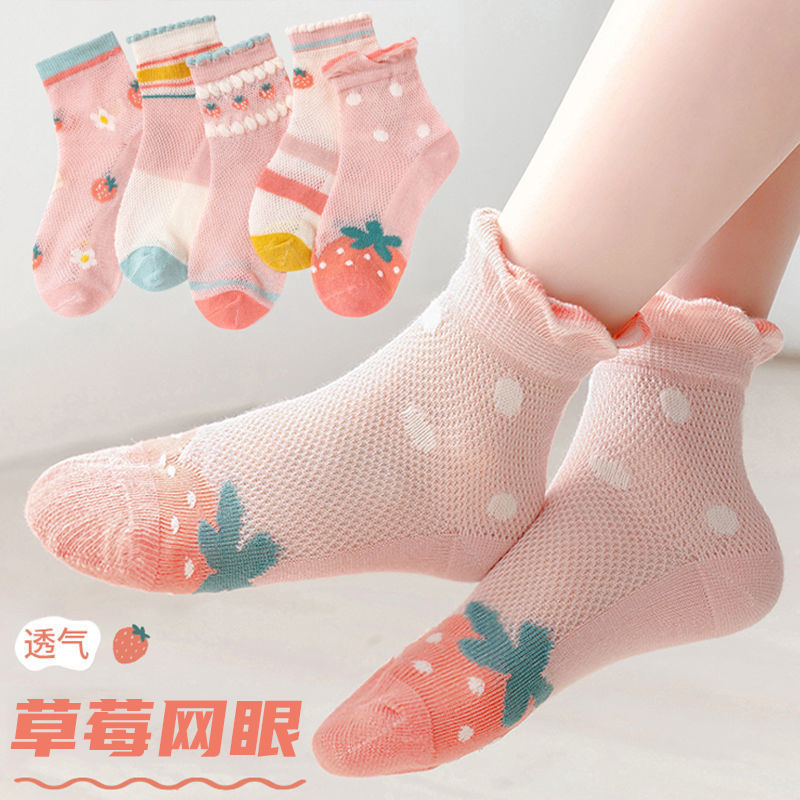 พร้อมส่ง ถุงเท้าตาข่าย ระบายอากาศ เบาสบาย แฟชั่นฤดูใบไม้ผลิ และฤดูร้อน สําหรับเด็กอายุ 2-5 ปี Baby socks【Hippobaby20】