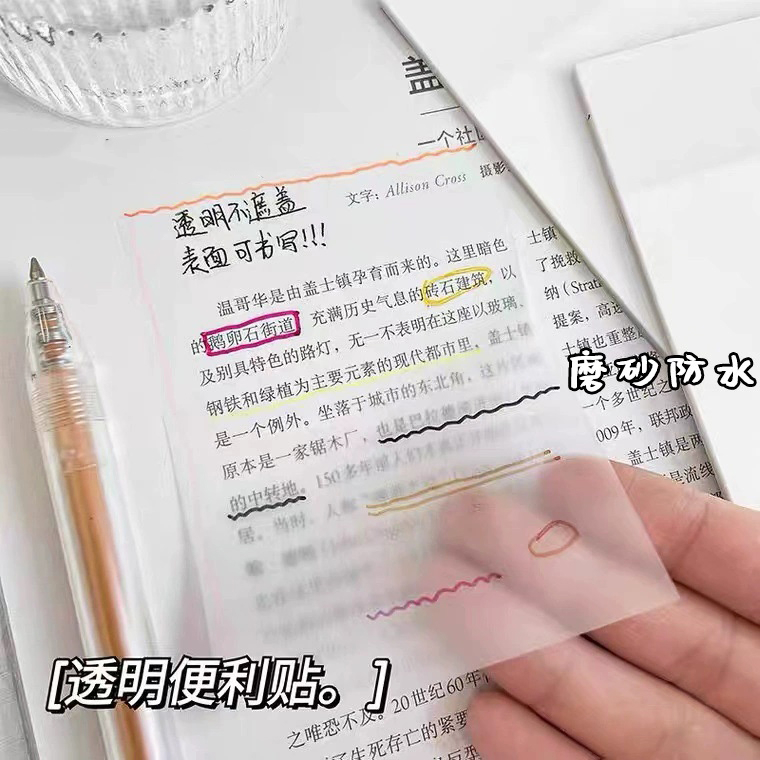 กระดาษ PET ใสสีสันสดใสหมายเหตุ 50 แผ่นกระดาษโน้ตกันน้ำ DIY Planner Stationery