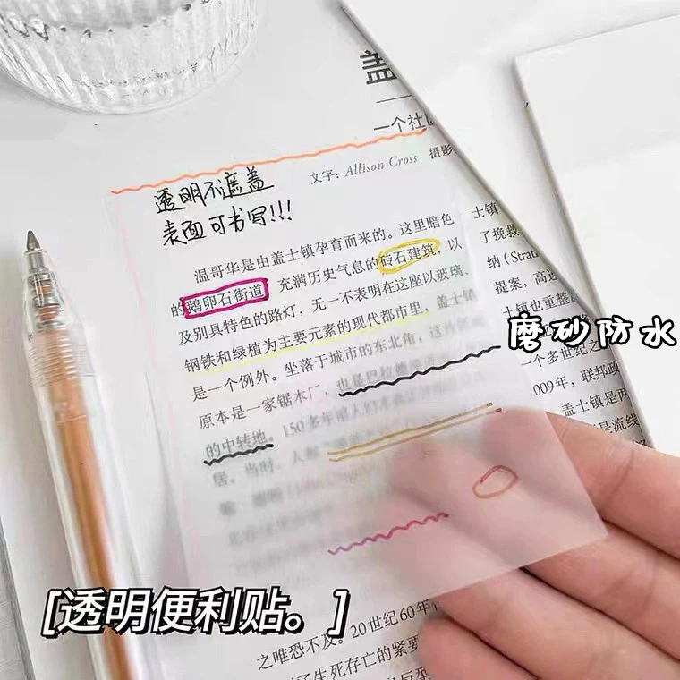 กระดาษ PET ใสสีสันสดใสหมายเหตุ 50 แผ่นกระดาษโน้ตกันน้ำ DIY Planner Stationery
