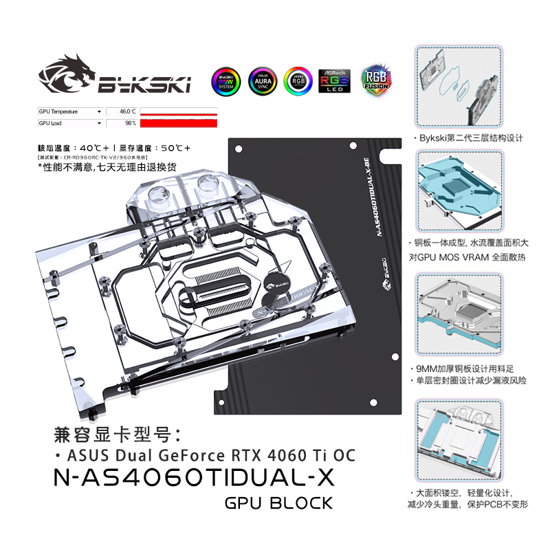 Bykski GPU Block ใช้สําหรับ ASUS Dual GeForce RTX 4060Ti OC กราฟิกการ์ดระบายความร้อนด้วยน้ํา/หม้อน้ํ