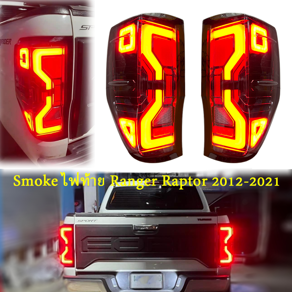 ไฟท้าย ฟอร์ด เรนเจอร์ RANGERไฟท้าย โคมไฟท้าย ปกสีดำ LED ford Ranger 2012-2018 พร้อมชุดขั้วไฟ พร้อมหลอดไฟ