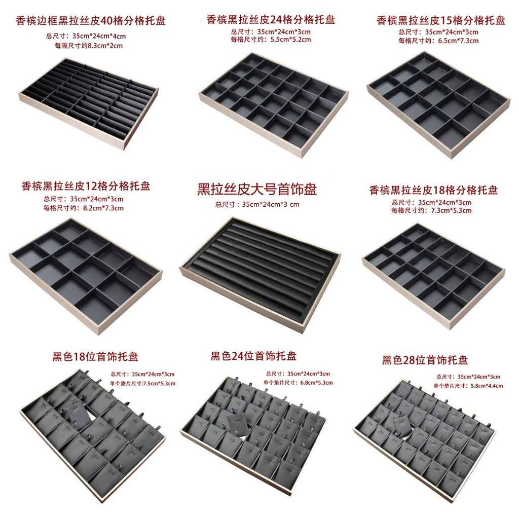 ถาดหนัง PU 24 ช่อง สําหรับใส่เครื่องประดับ ต่างหู สร้อยคอ