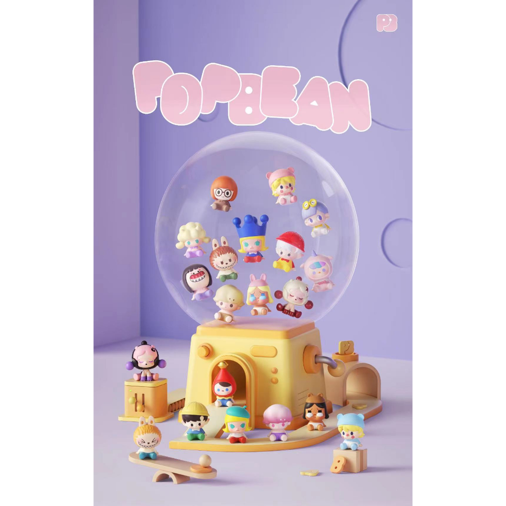 POP MART POP Bean ท่านั่ง ซีรีส์