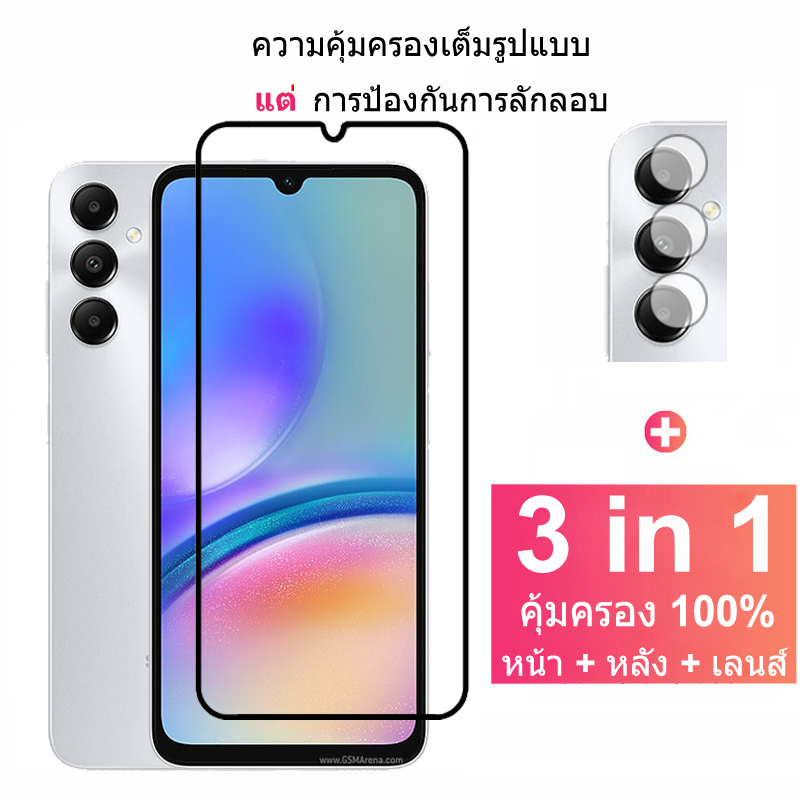 ฟิล์ม Samsung A05s 3 in 1 กระจกนิรภัย HD ป้องกันหน้าจอ สำหรับ ฟิล์มกระจก Samsung Galaxy A05s A05 A54