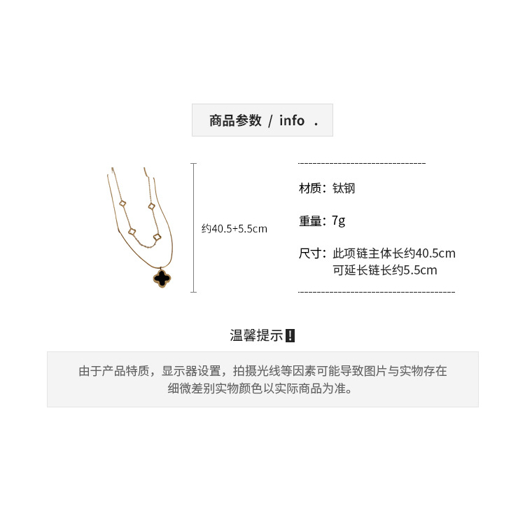 DREJEW สร้อยคอโซ่ไทเทเนียม สองชั้น จี้รูปกระดูกงู ดอกไม้ สไตล์เกาหลี กันแพ้ - รูปที่ 7