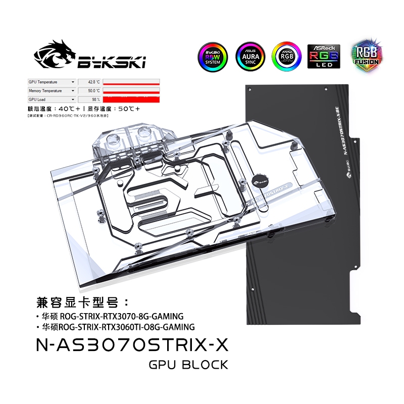 Bykski บล็อกน้ํา GPU สําหรับ ASUS ROG STRIX RTX 3070 3060TI N-AS3070STRIX-X