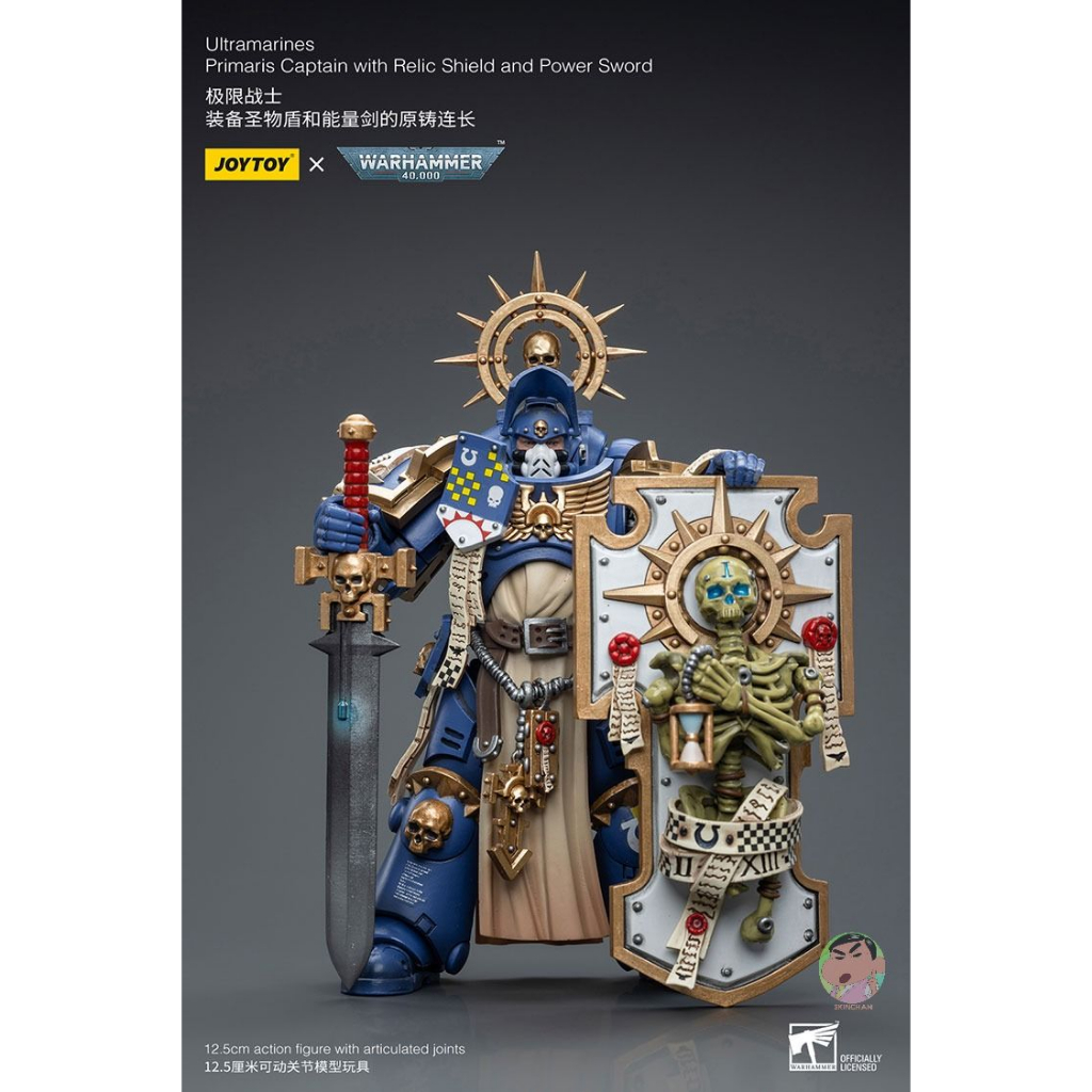 JOYTOY Warhammer 40K Ultramarines Primaris Captain with Relic Shield and Power Sword Action Figure