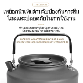 BASE OUT เครื่องครัวอลูมิเนียมอัลลอยด์แบบพกพากลางแจ้งสําหรับตั้งแคมป์