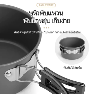 BASE OUT เครื่องครัวอลูมิเนียมอัลลอยด์แบบพกพากลางแจ้งสําหรับตั้งแคมป์