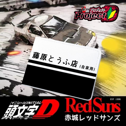 ซองหนัง PU ลายการ์ตูน Initial D สําหรับใส่บัตรประจําตัวประชาชน ใบขับขี่รถยนต์