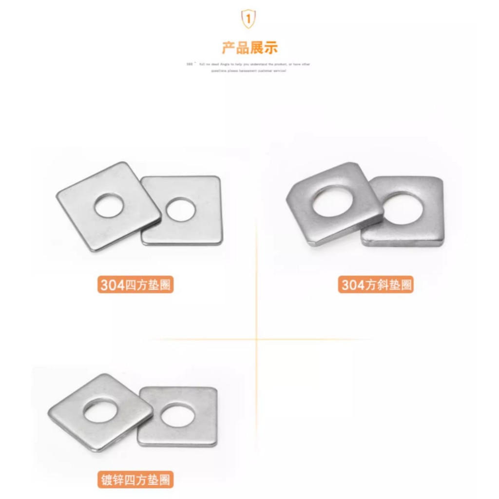 แนะนำ ผ้าม่าน ((เพิ่มปริมาณได้มาก) ปะเก็นสเตนเลส 304 ทรงสี่เหลี่ยม หนามาก สําหรับผ้าม่าน M3M4M5M6M8-M20 ราคาพิเศษ มีเก็บเงินปลายทาง