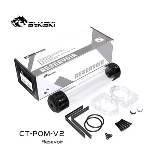 Bykski ถังเก็บน้ําหล่อเย็นอะคริลิค G1/4 เส้นผ่านศูนย์กลาง 15…