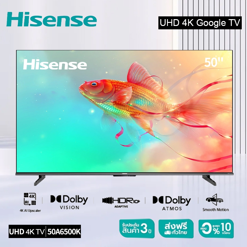 Hisense TV 50A6500K ทีวี 50 นิ้ว 4K UHD Google TV MEMC Atmos แฮนด์ฟรี ควบคุมด้วยเสียง Smart TV Netflix Youtube /DVB-T2 / USB2.0 / HDMI /AV [New2023]