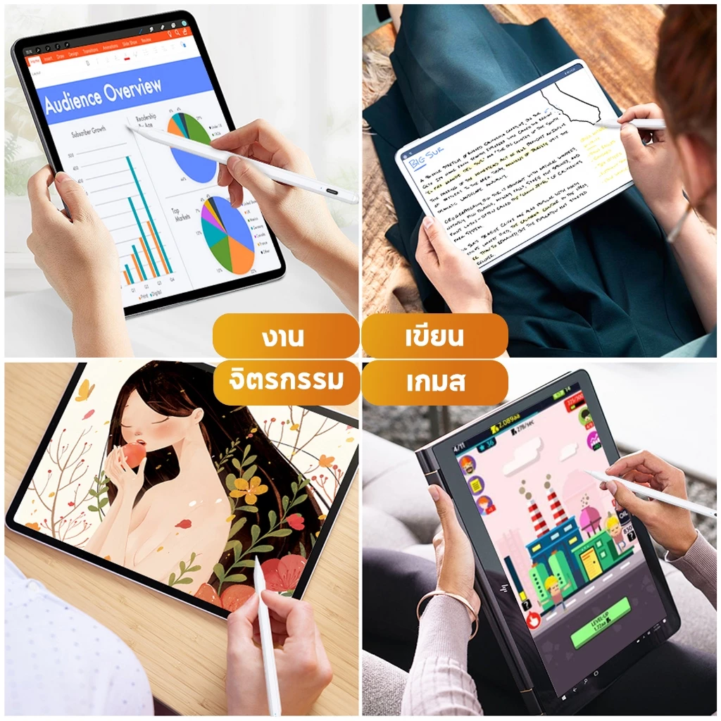 Jamjake G10SE Stylus Pen for iPad วางมือบนจอ แรเงาได้ ปลายอัจฉริยะ thumbnail 10