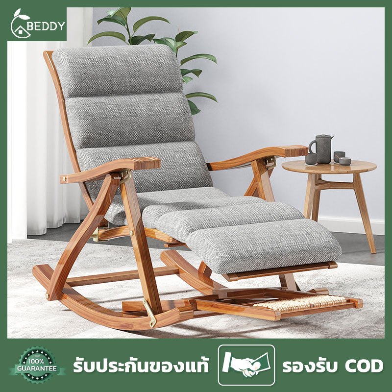 BEDDY เก้าอี้โยกพับได้ ไม้ไผ่จากธรรมชาติ รับน้ำหนักได้ 200 กก. ไม่ต้องติดตั้ง