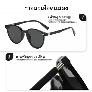 COD❤️แว่นตากันแดด สไตล์เกาหลี เลนส์สี แฟชั่นคู่รัก สําหรับผู้หญิง แว่นตากันแดด เลนส์โพลาไรซ์ SLO