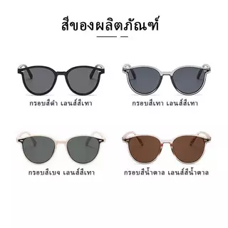 COD❤️แว่นตากันแดด สไตล์เกาหลี เลนส์สี แฟชั่นคู่รัก สําหรับผู้หญิง แว่นตากันแดด เลนส์โพลาไรซ์ SLO