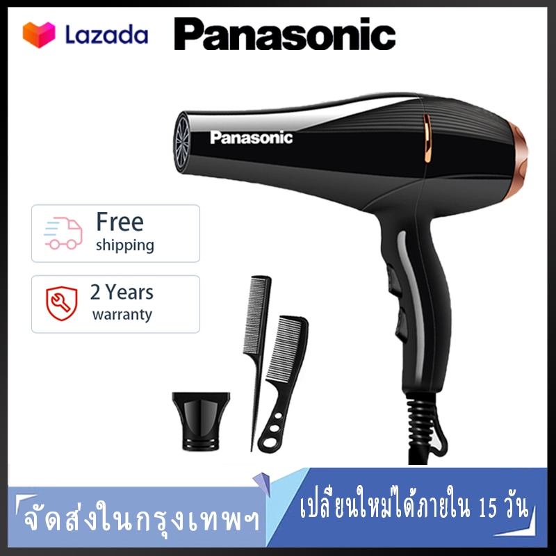 Panasonic ไดร์เป่าผม Hair Dryer 2300w จัดส่งจาก กทม ไดร์เป่าผมไอออนลบ ลมร้อน-เย็น ป้องกันความร้อนเกิ