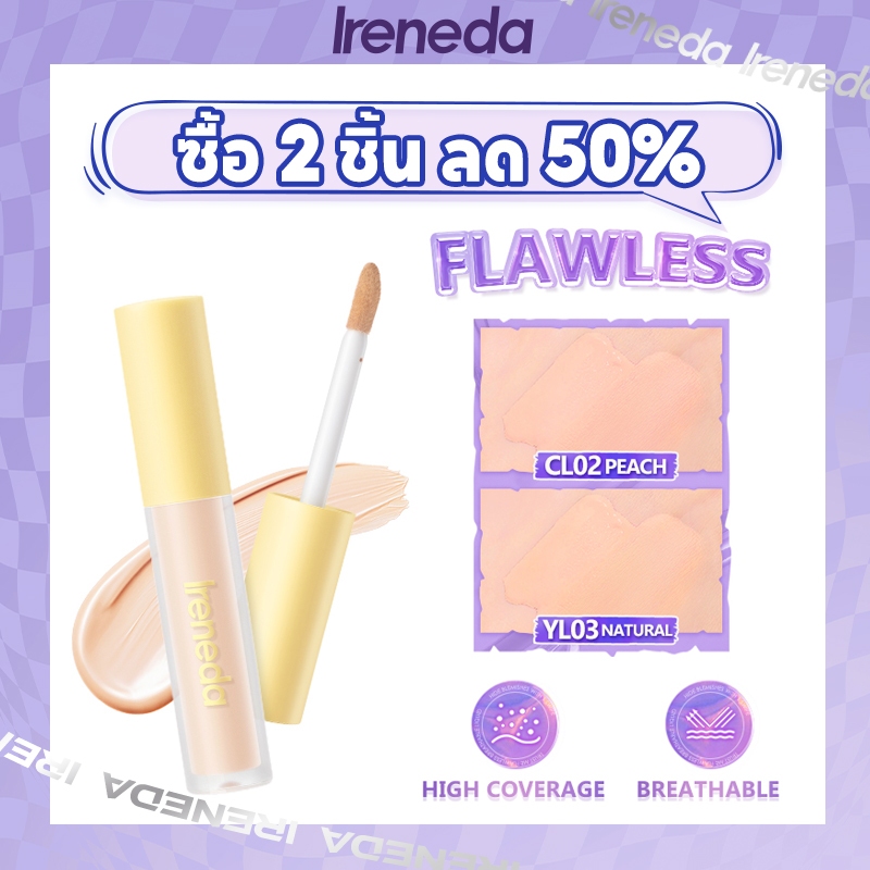 Ireneda คอนซีลเลอร์ เนื้อลิขวิด ระบายอากาศ น้ําหนักเบา ไม่ก่อให้เกิดอาการแพ้ ติดทนนาน 6 เฉดสี