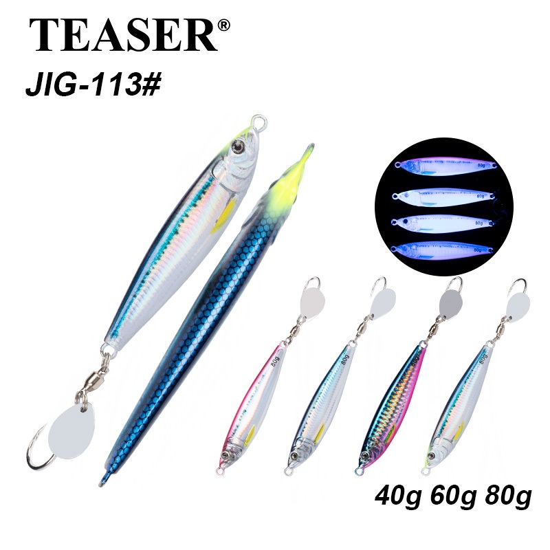 TEASER【J113】เหยื่อโลหะ Little Jack ญี่ปุ่น 40 กรัม 60 กรัม 80 กรัม โยนไกล แผ่นสะท้อนแสง ติดเบ็ดเดี่ยว เหยื่อตกปลาทะเลกลางคืน สำหรับปลาแมคเคอเรล สเปนิชแมคเคอเรล ปลาทูน่า ปลาวาฮู
