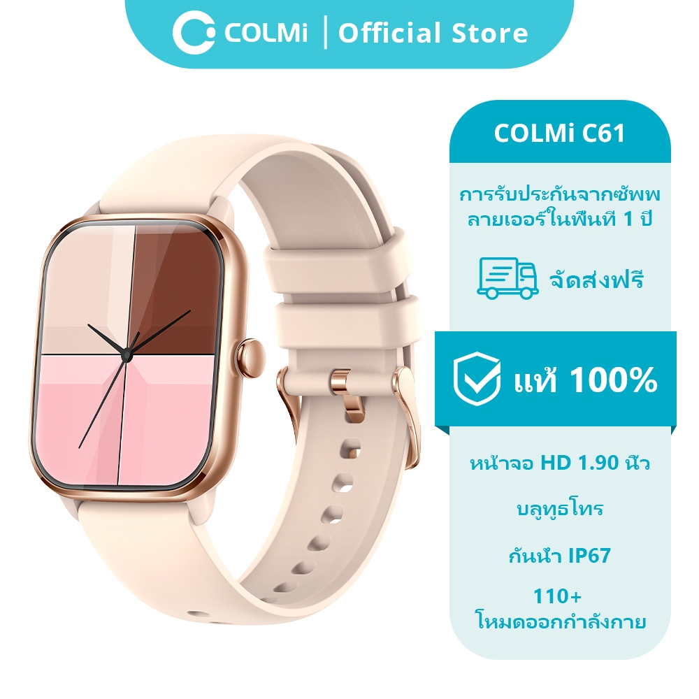 COLMI C61 นาฬิกา นาฬิกาสมาร์ทวอทช์ สมาร์ทนาฬิกา IP67 กันน้ำบลูทู ธ พูดคุยแบตเตอรี่ยาว 20 มม. สำหรับ Amazfit สมาร์ทนาฬิกา