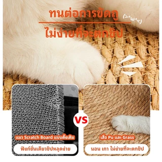 P&P:หญ้าพุ่ม แผ่นลับเล็บแมว พรมแมว หวายทอเสื่อนอนแมว กรงเล็บแมวบด พรมวงกลม รังแมวพรมวงกลมทอสำหรับ หญ้าพุ่ม และแผ่นลับเล็บ วัสดุธรรมชาติ