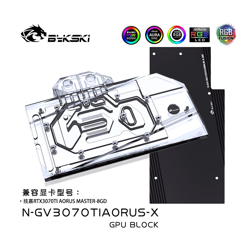 Bykski Water Block ใช้สําหรับ GIGABYTE RTX3070TI AORUS MASTER-8GD GPU Card/พร้อม Backplane /หม้อน้ํา