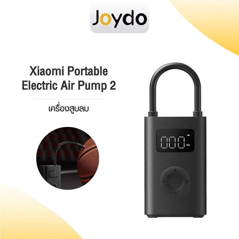 ซื้อ Xiaomi Mi Portable Electric Air Pump 2 เครื่องสูบลม เครื่องปั๊มลมไฟฟ้า ปั้มลมอัตโนมัติแบบพกพา