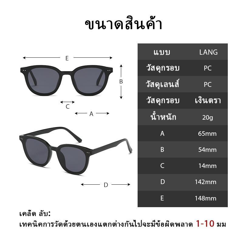 【ท้องถิ่นไทย】แว่นตากันแดด ทรงสี่เหลี่ยม สไตล์เกาหลี เลนส์สี แฟชั่นคู่รัก สําหรับผู้หญิง และผู้ชาย LANG - รูปที่ 6