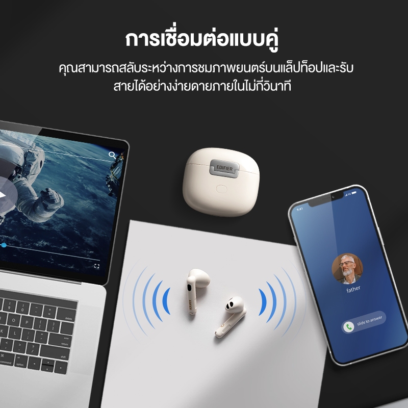 Edifier W320TN TWS หูฟังบลูทูธไร้สาย V5.3 พร้อมการลดเสียงรบกวน Noise Cancellation