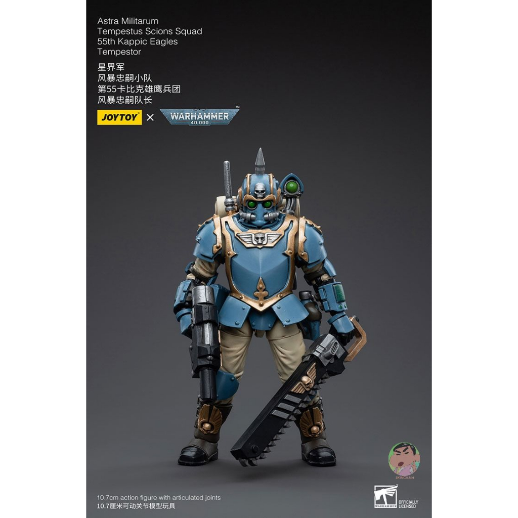 JOYTOY Warhammer 40K Astra Militarum Tempestus Scions Squad 55th Kappic Eagles Tempestor Action Figu