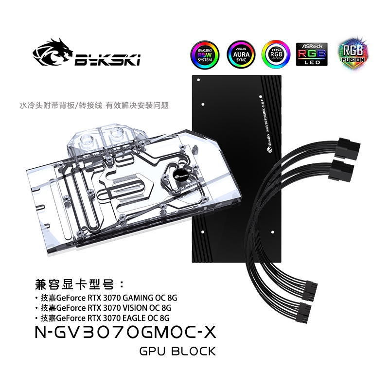 Bykski บล็อกน้ํา สําหรับ GIGABYTE GeForce RTX3070 GAMING OC 8G 3070 VISION OC 8G GPU Card Full Cover Copper Radiator In Stock N-GV3070GMOC-X