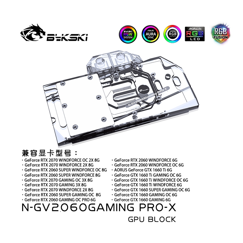 Bykski บล็อกทองแดง สําหรับ Gigabyte RTX2060 Gaming OC PRO 6G Rev 2.0 12V RGB 5V A-RGB Cooler Radiator N-GV2060GamingPRO-X