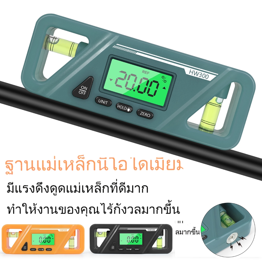 เครื่องวัดมุมดิจิทัล พร้อมฐานแม่เหล็ก และอุปกรณ์ประกอบ พร้อมหน้าจอ LCD