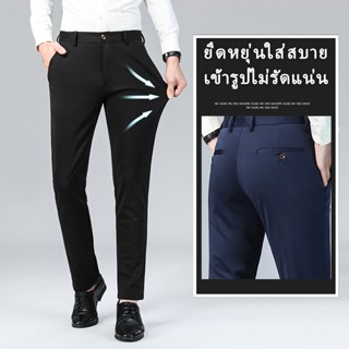 กางเกงขายาวลําลอง ทรงสลิมฟิต แบบเป็นทางการ สําหรับผู้ชาย ใส่…