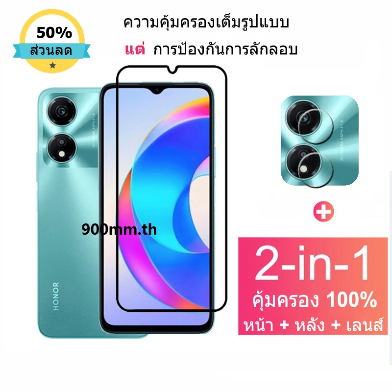 ฟิล์มกระจก Honor X5 Plus กระจกนิรภัย HD ป้องกันหน้าจอ สำหรับ Honor Magic4 5 Pro X9a X8a X7a X6a X8 X9 X7 X6 X5 Plus 50 X50 70 90 5G ฟิล์มกระจกกันเลนส์กล้อง & ฟิล์มหลัง