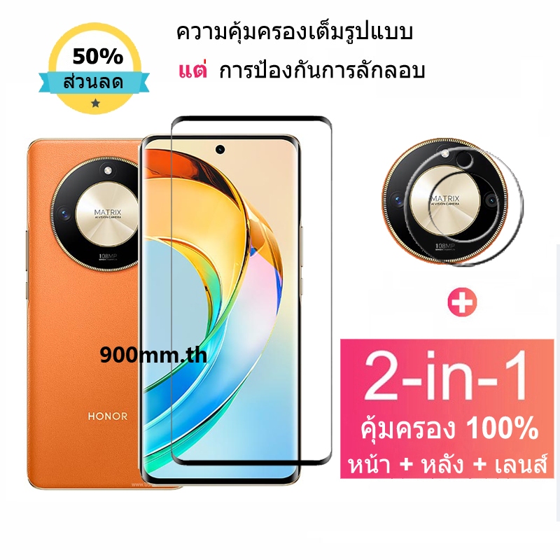 ฟิล์มกระจก Honor X9b กระจกนิรภัย HD ป้องกันหน้าจอ สำหรับ Honor 90 70 50 X50 X9a X8a X7a X6a X50 X8 X9 X7 X6 X5 Plus Magic5 4 Pro 5G ฟิล์มกระจกกันเลนส์กล้อง & ฟิล์มหลัง