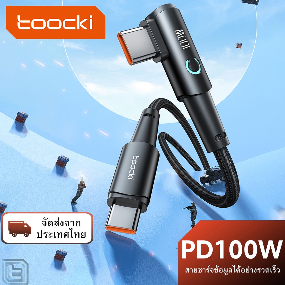 Toocki PD 100W 60W Type C เป็น Type C สายเคเบิล 90 องศา Elbow 6A USB เป็น Type C สายชาร์จข้อมูล Led ชาร์จเร็ว สําหรับแล็ปท็อป Xiaomi Samsung