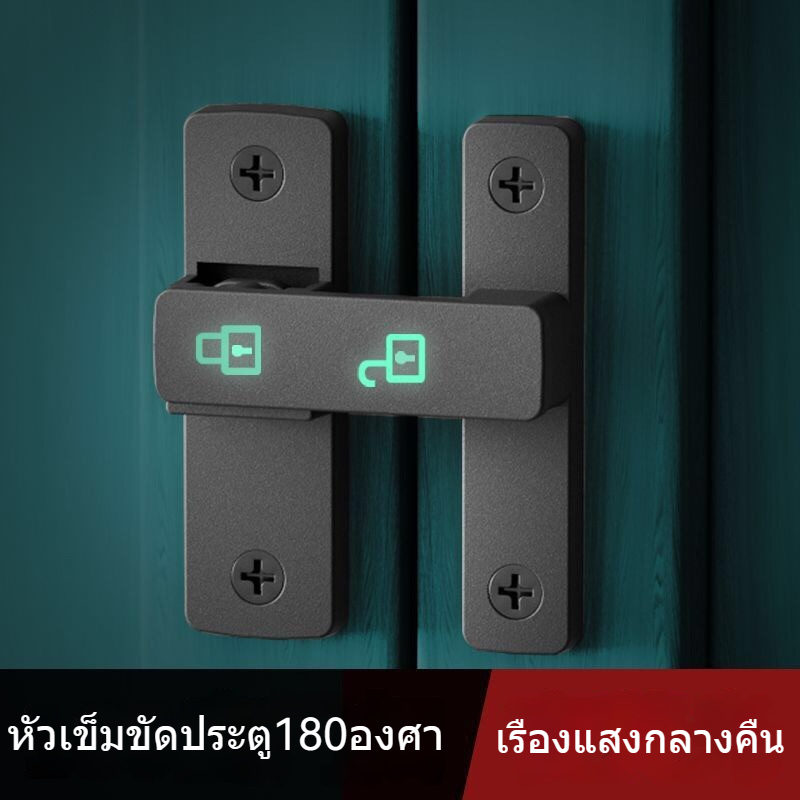 กลอนล็อคประตูห้องน้ํา แบบกด 90 องศา ไม่ต้องเจาะ - รูปที่ 6