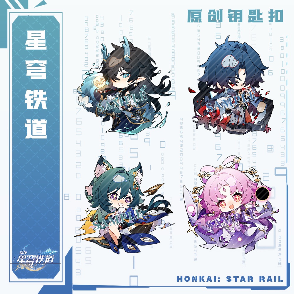 Game Honkai: พวงกุญแจ จี้คอสเพลย์ Star Rail Dan Heng March 7th Luocha Blade Kafka Asta สําหรับตกแต่ง