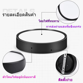 【5 ปี 】3 สี ไฟดาวน์ไลท์ led โคมไฟดาวน์ไลท์ติดลอย โคมไฟเพดาน Downlight 5w 10w 15w 25w ไฟติดเพดาน ไฟติดห้อง ใช้สำหรับห้องนอนห้องครัว ไฟled เพดาน นอน